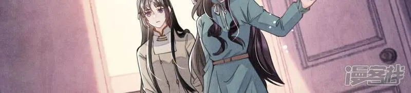 第113话 嫌疑 第121页
