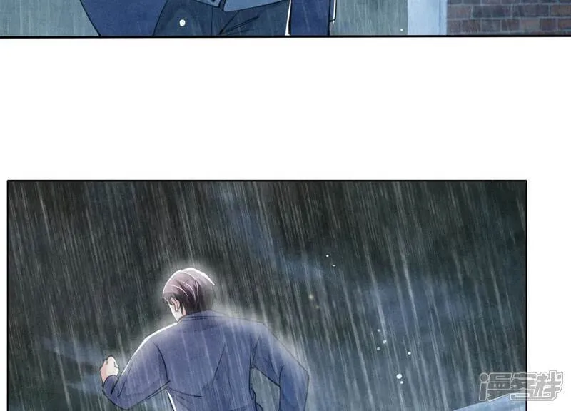 第110话 怀疑 第15页