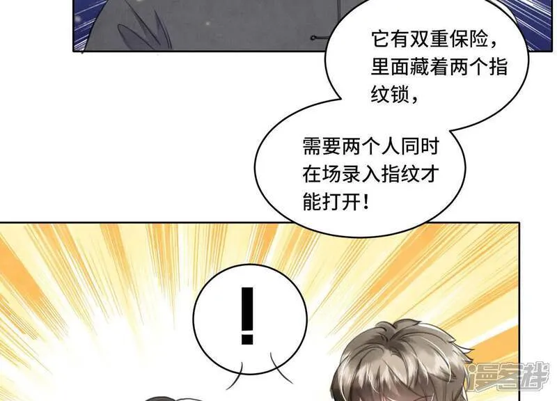 第110话 怀疑 第78页