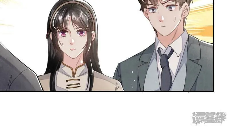 第110话 怀疑 第79页