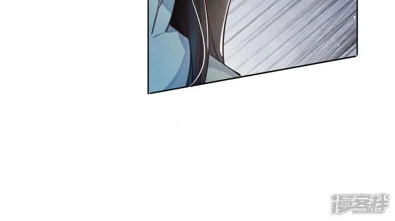 第110话 怀疑 第94页