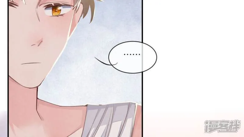 第108话 中枪 第102页
