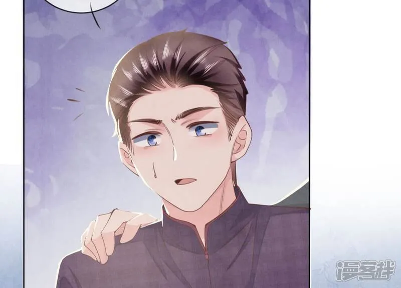 第107话 情人 第12页