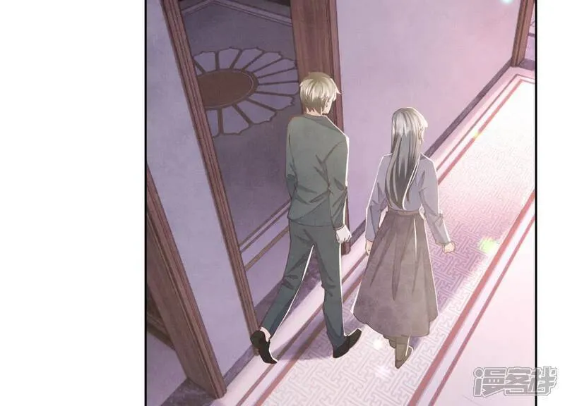 第105话 保险柜 第8页