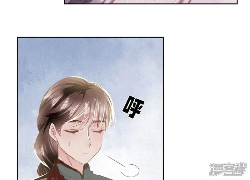第105话 保险柜 第9页