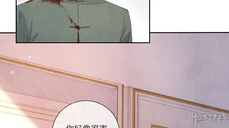 第105话 保险柜 第10页