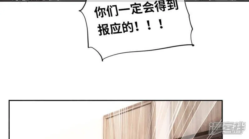 第105话 保险柜 第37页