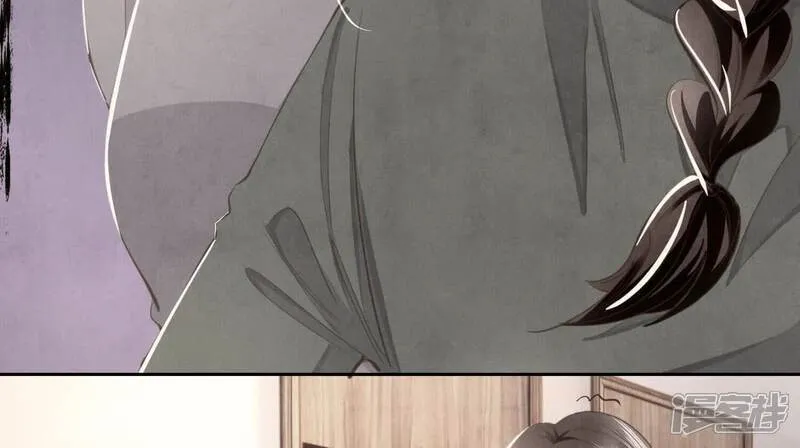 第105话 保险柜 第43页