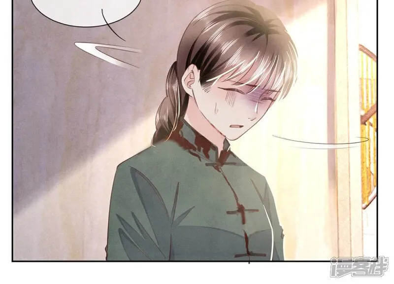 第105话 保险柜 第48页