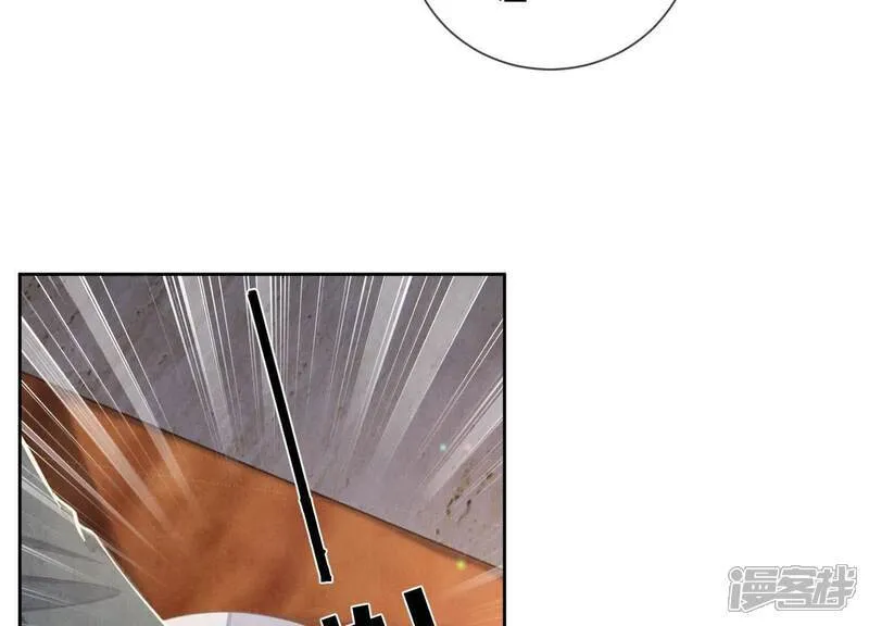 第105话 保险柜 第60页
