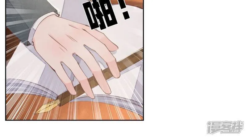 第105话 保险柜 第61页