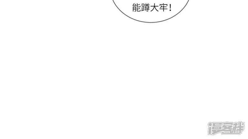 第105话 保险柜 第64页
