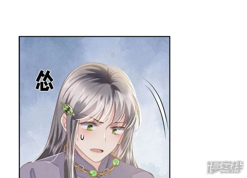 第105话 保险柜 第65页