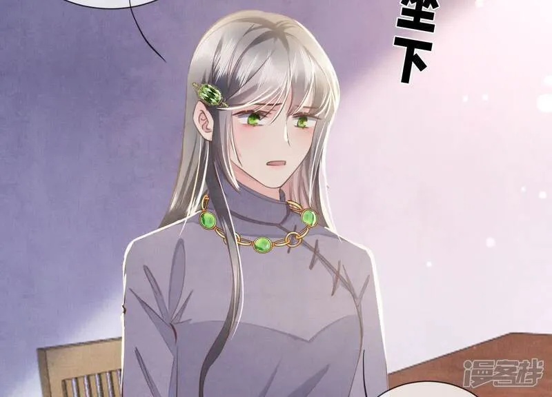 第105话 保险柜 第68页