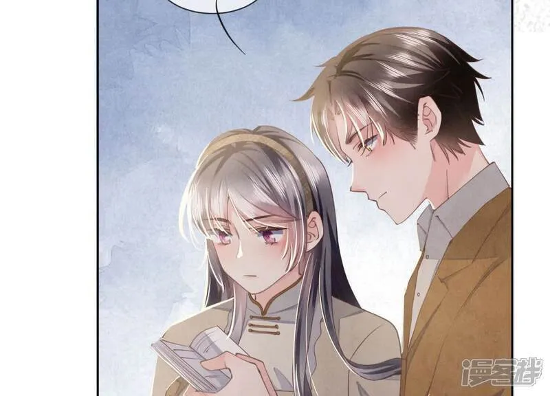 第105话 保险柜 第90页