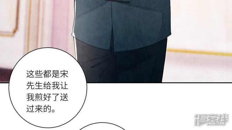 第104话 王牌 第7页