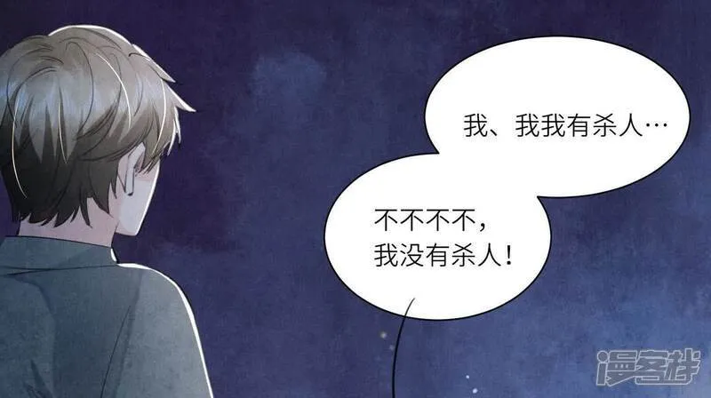 第104话 王牌 第10页