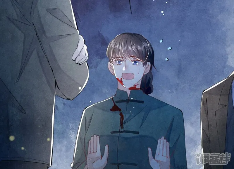 第104话 王牌 第11页