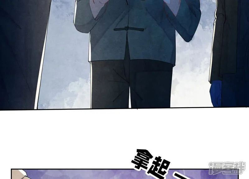 第104话 王牌 第12页
