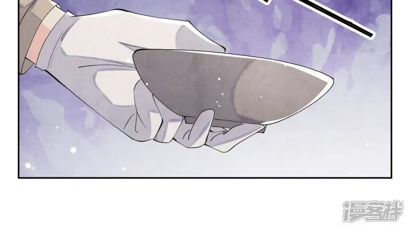 第104话 王牌 第13页