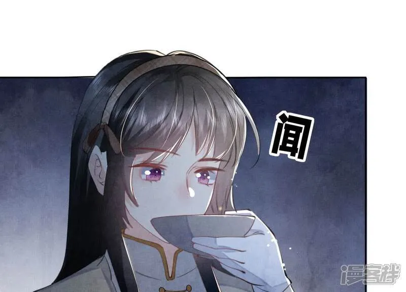 第104话 王牌 第14页