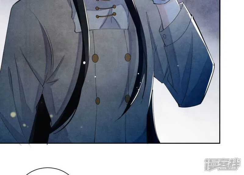 第104话 王牌 第15页