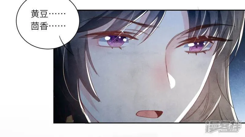 第104话 王牌 第16页