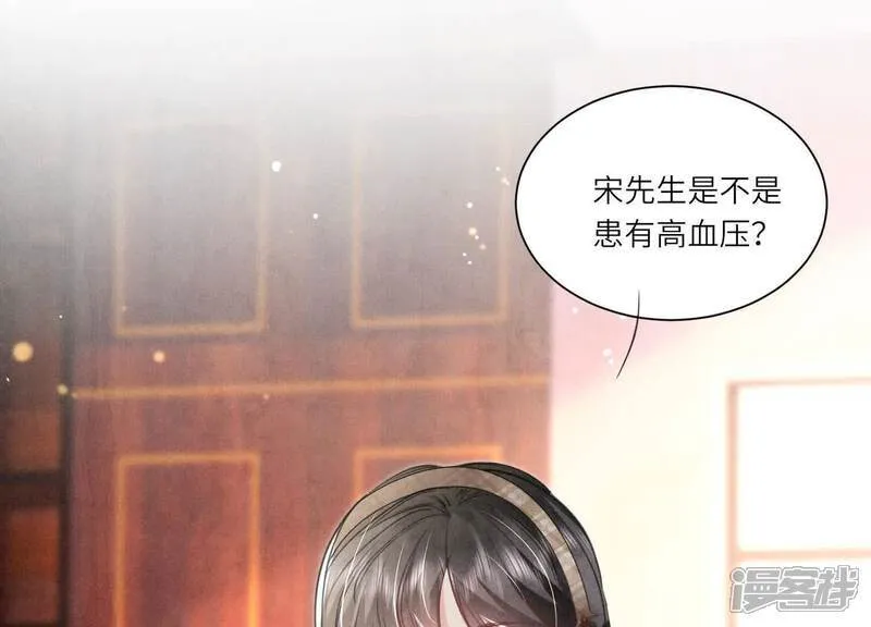 第104话 王牌 第17页