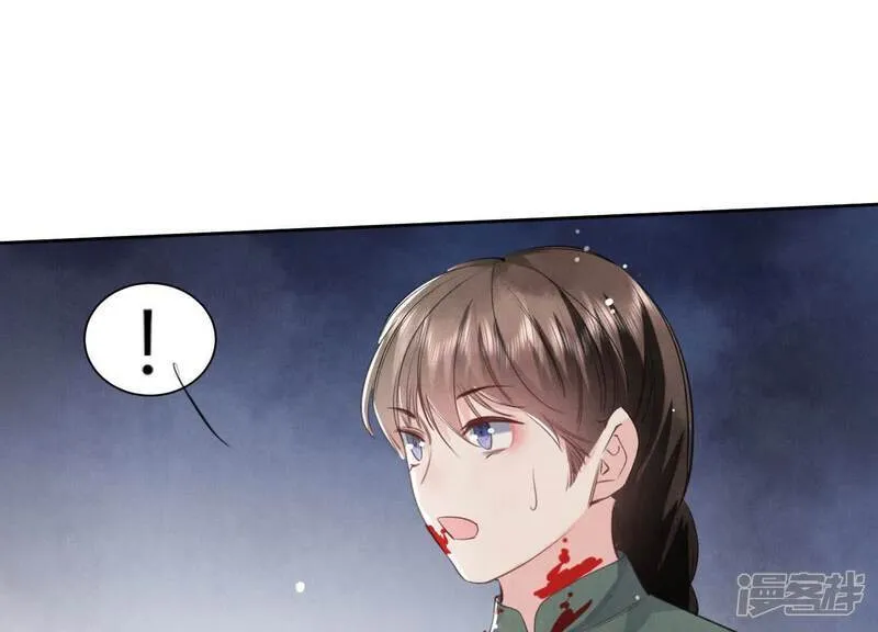 第104话 王牌 第20页