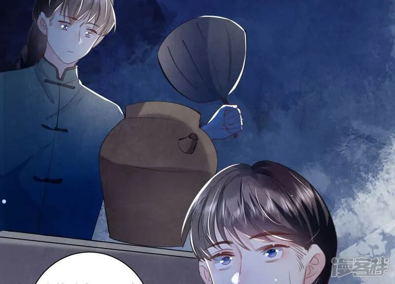 第104话 王牌 第26页