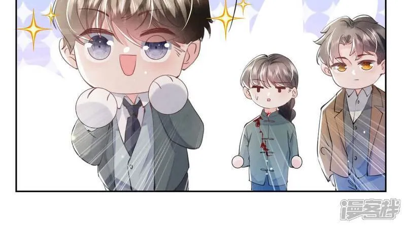 第104话 王牌 第31页