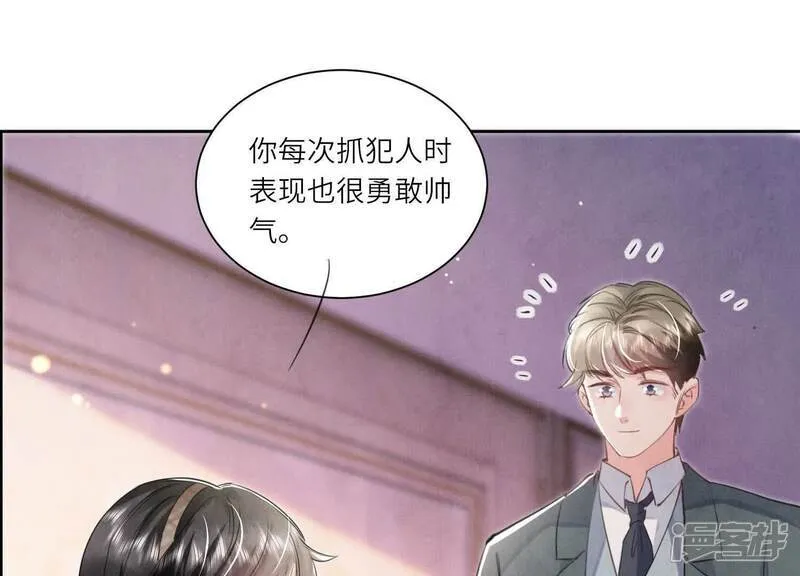 第104话 王牌 第32页