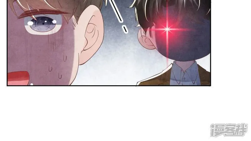 第104话 王牌 第37页