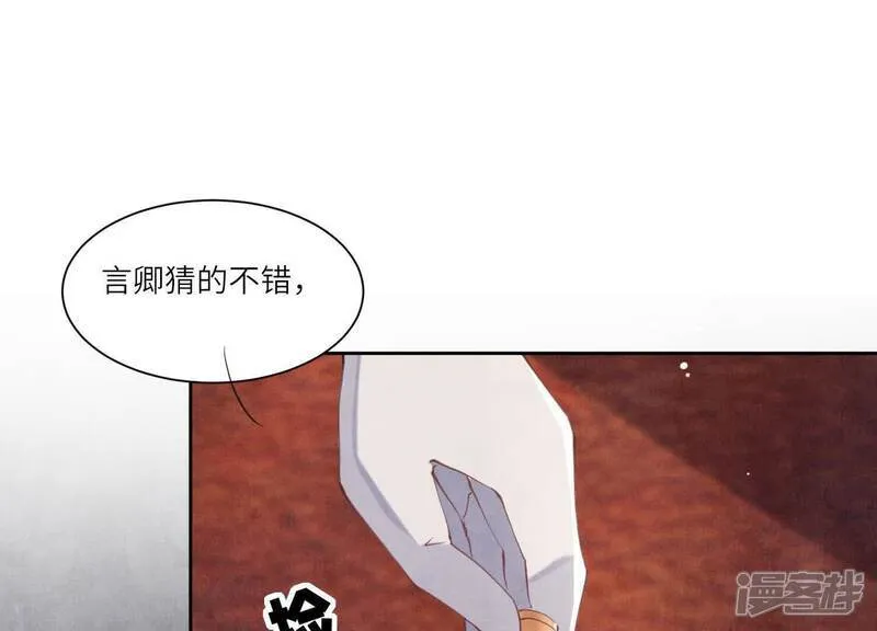 第104话 王牌 第38页