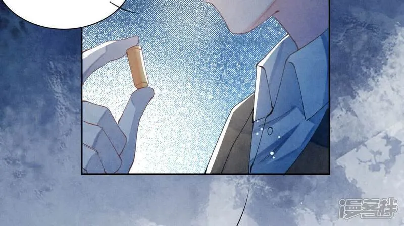 第104话 王牌 第45页