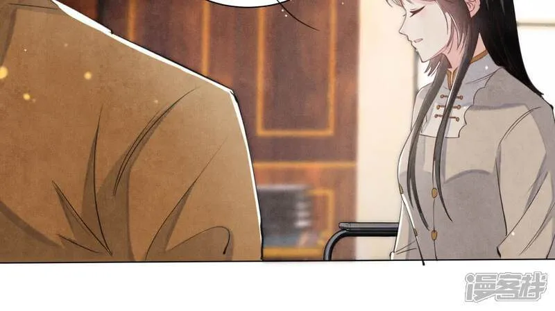 第104话 王牌 第48页