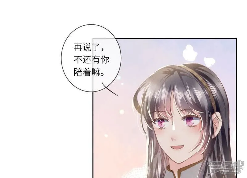 第104话 王牌 第49页