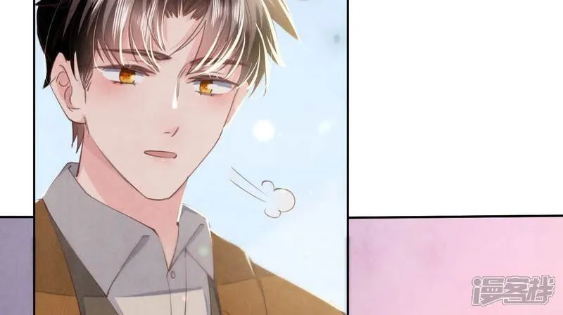 第104话 王牌 第51页