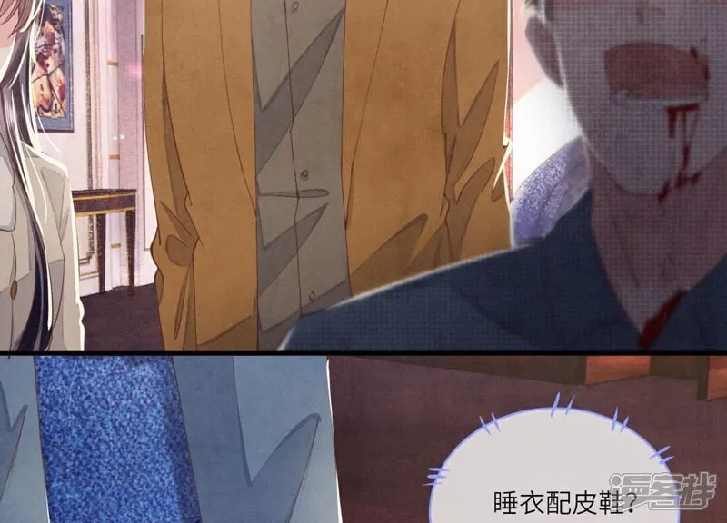 第104话 王牌 第53页