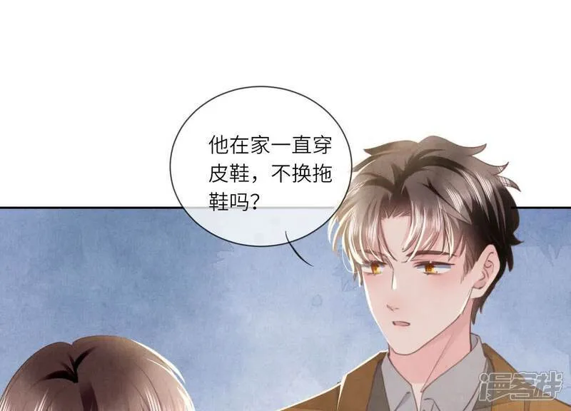 第104话 王牌 第55页