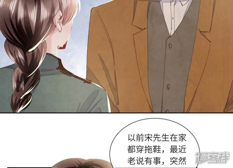 第104话 王牌 第56页