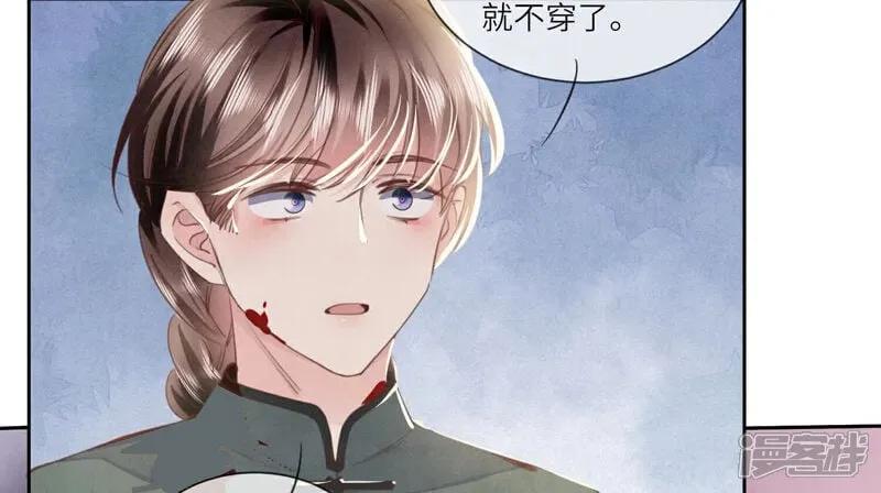 第104话 王牌 第57页