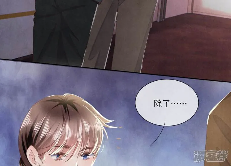 第104话 王牌 第61页