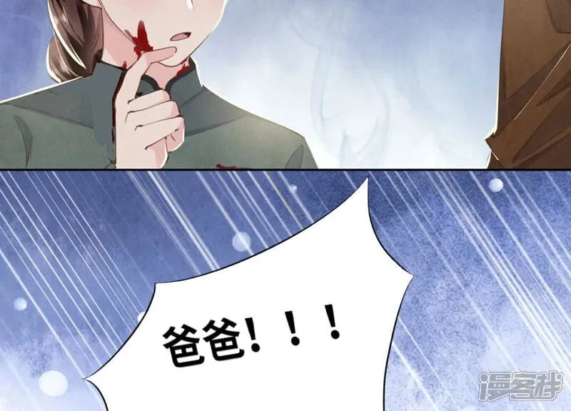 第104话 王牌 第62页