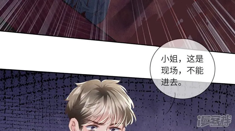 第104话 王牌 第66页