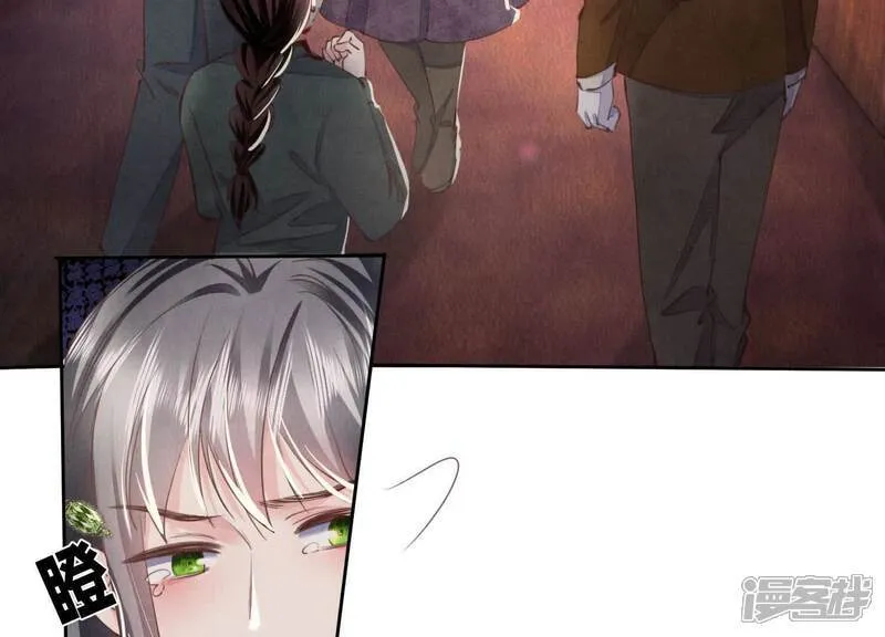 第104话 王牌 第74页