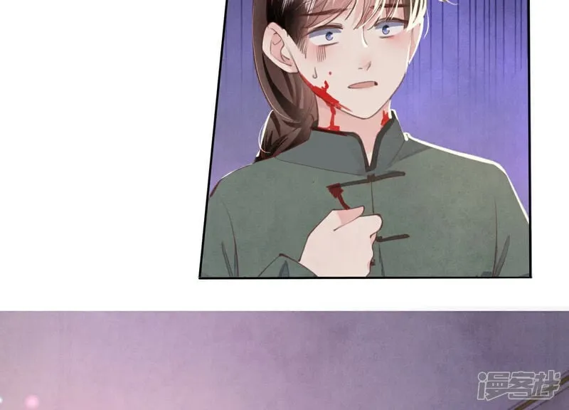 第104话 王牌 第76页