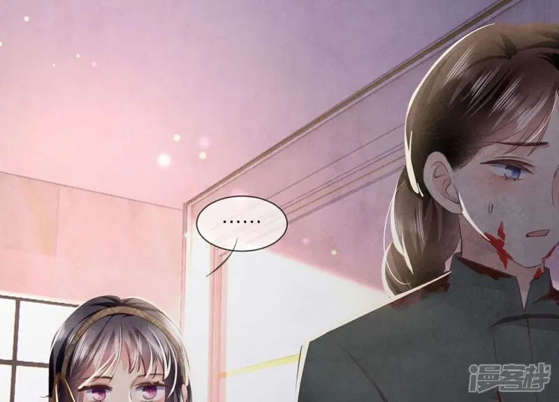 第104话 王牌 第77页