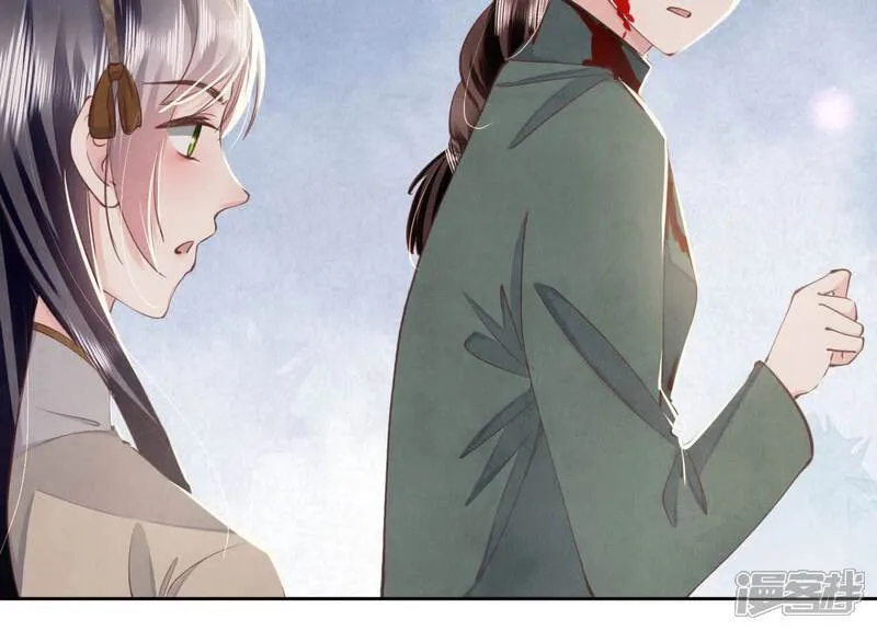 第104话 王牌 第80页