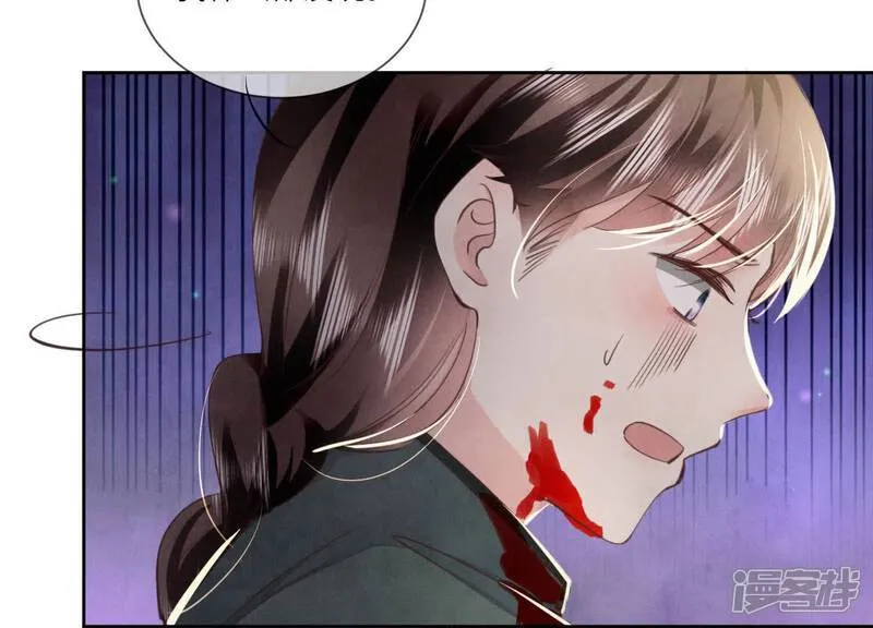 第104话 王牌 第82页